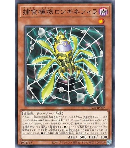 Amazon.co.jp: 遊戯王カード 幻妖フルドラ(スーパーレア) ソウル